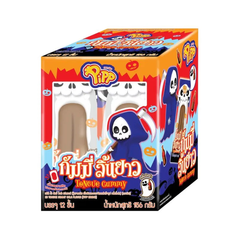 PIPP 3D Tongue Gummy in cola flavor, 13g each, showing colorful, textured gummy candies on a white background.