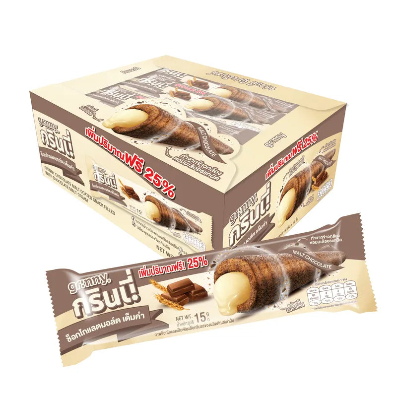 Grinny chocolate-coated snack filled with chocolate malt cream, 15g box, 12 pieces, showing the glossy chocolate exterior.