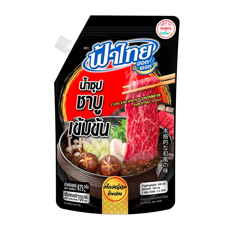 FATHAI Instant Concentrated Shabu Soup in 700ml bottle with clear labeling and cap, ready for quick hot pot preparation.
