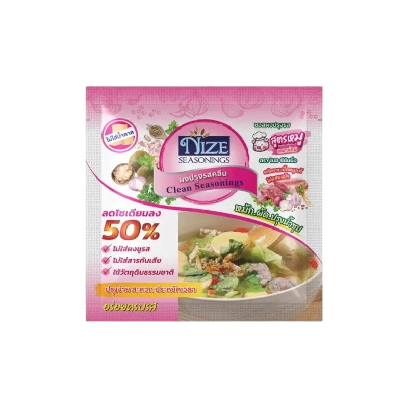 NIZE Clean Seasoning Powder for pork, 2 oz, in a clear jar with a white label, ready for culinary use