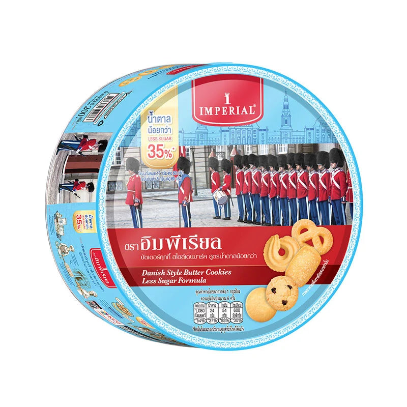 Imperial Butter Cookies Less Sugar 200g package showing golden cookies with smooth butter filling and crisp texture