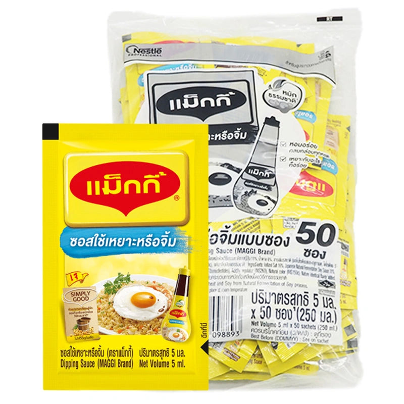 MAGGI Dipping Sauce Sachet 5ml, a close-up of the small, sealed sauce packet ideal for dipping and flavor enhancement.