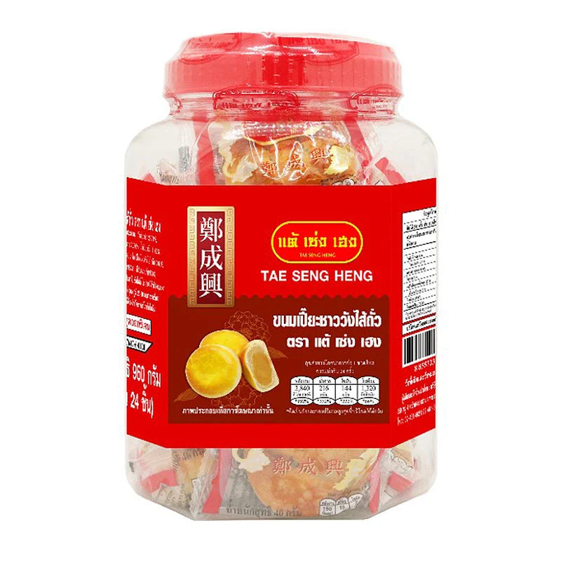 TAE SENG HENG Chinese pastry Chawwang bean, 24 pieces, 960g, with golden-brown exterior and traditional Chinese dessert appearance.