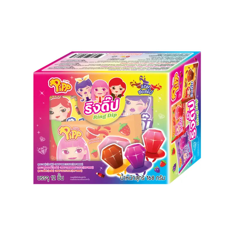 PIPP Strawberry Flavor Candy 14g pack with 12 colorful candies in a clear wrapper, showing bright red strawberry flavor.