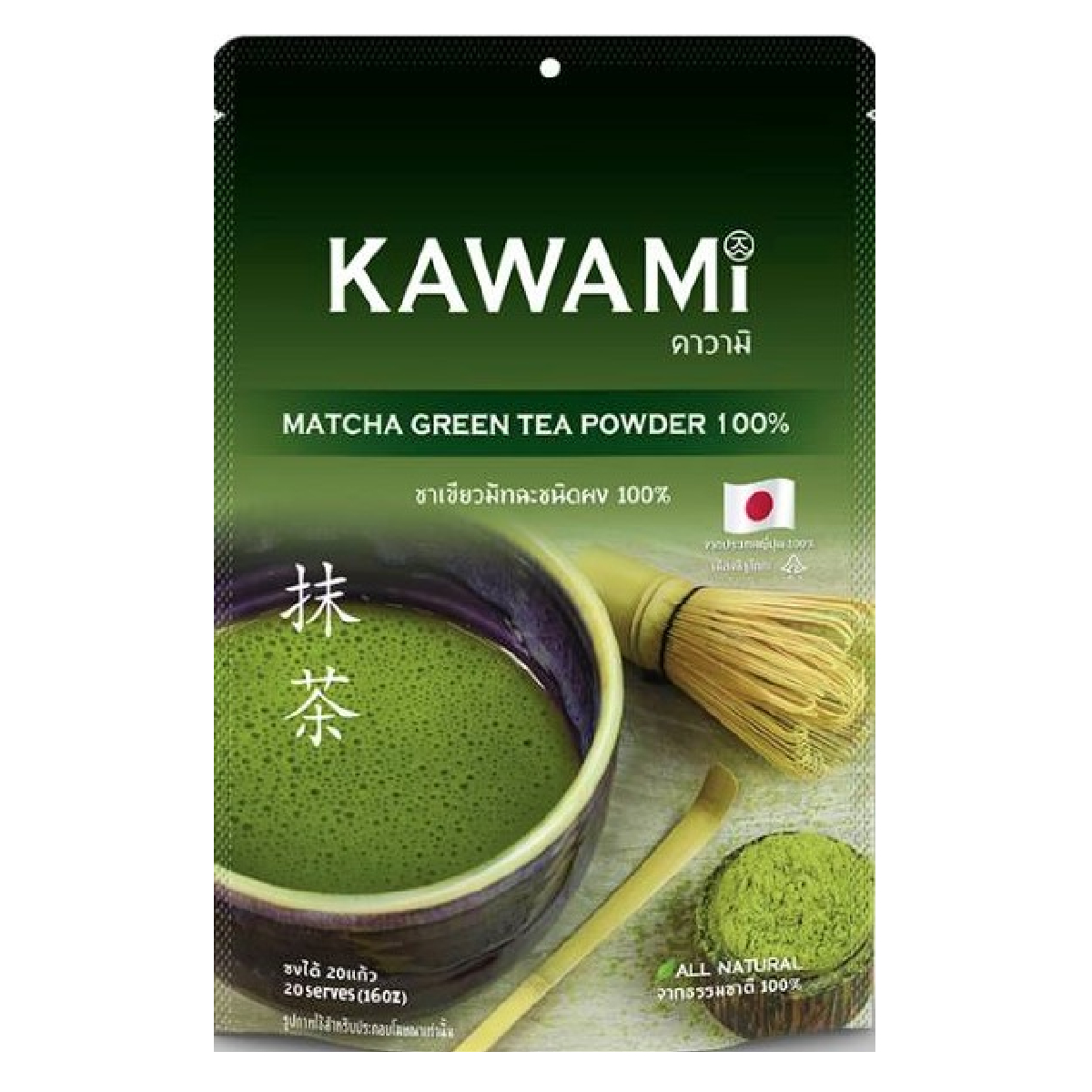 Matcha