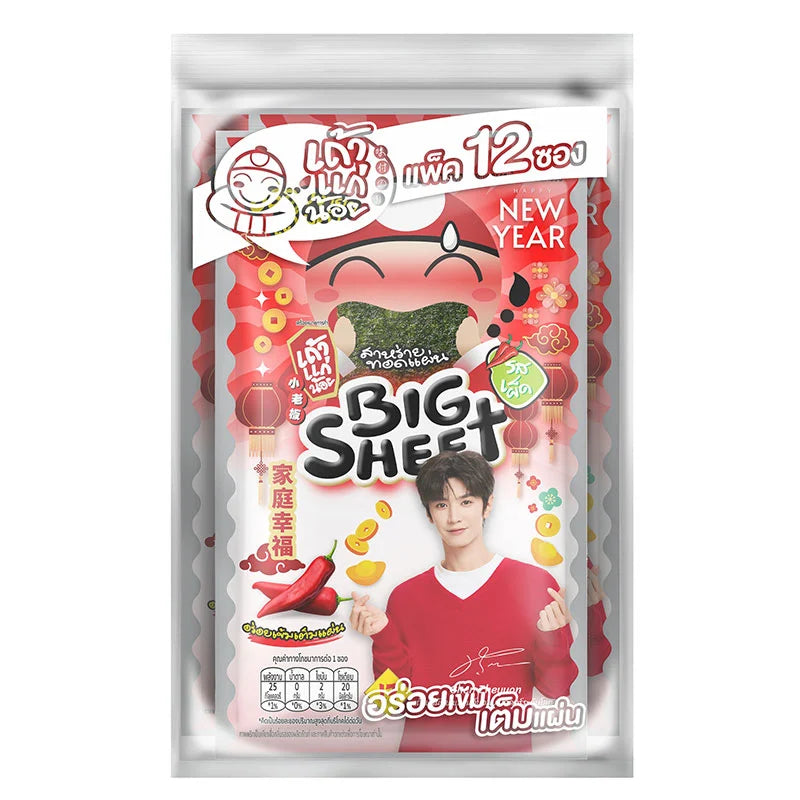 TAOKAENOI Big Sheet Spicy Seaweed snack pack showing 12 individually wrapped sheets with vibrant spicy seasoning.