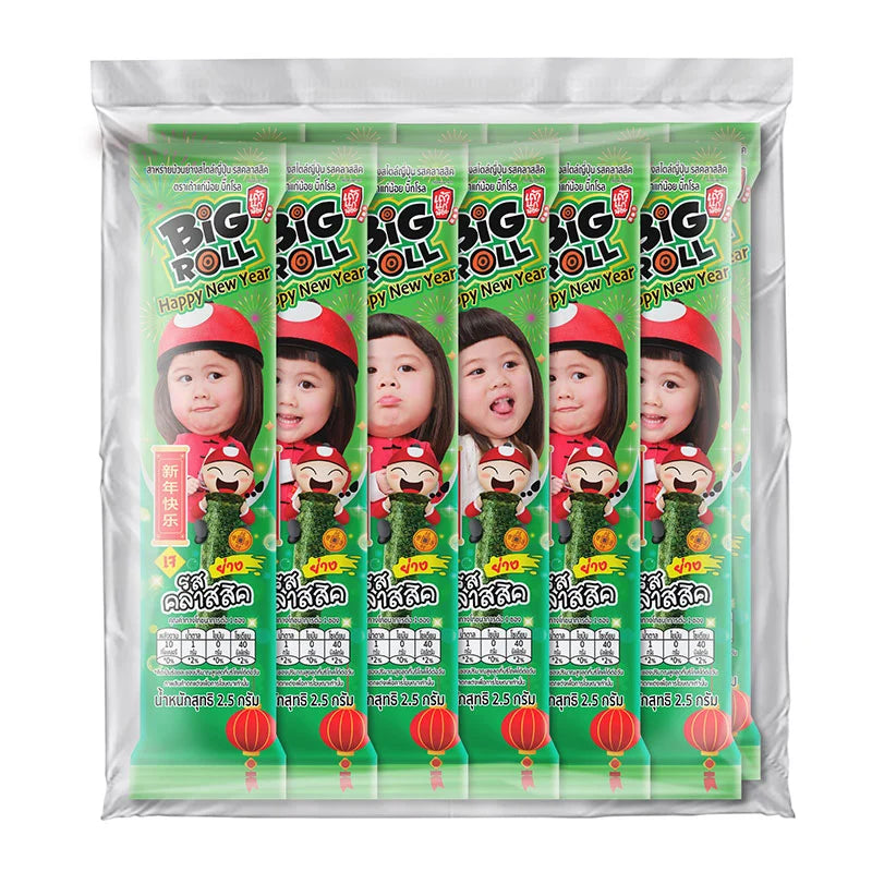 Taokaenoi