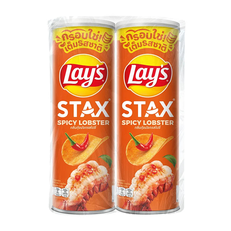 Lay's Stax spicy lobster flavored potato chips in 100g packets, stacked in a close-up image showing the colorful packaging.