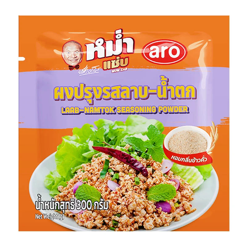 ARO MUM ZAB Laab Seasoning Powder 300g jar with label, showcasing the ARO MUM ZAB brand and product details.