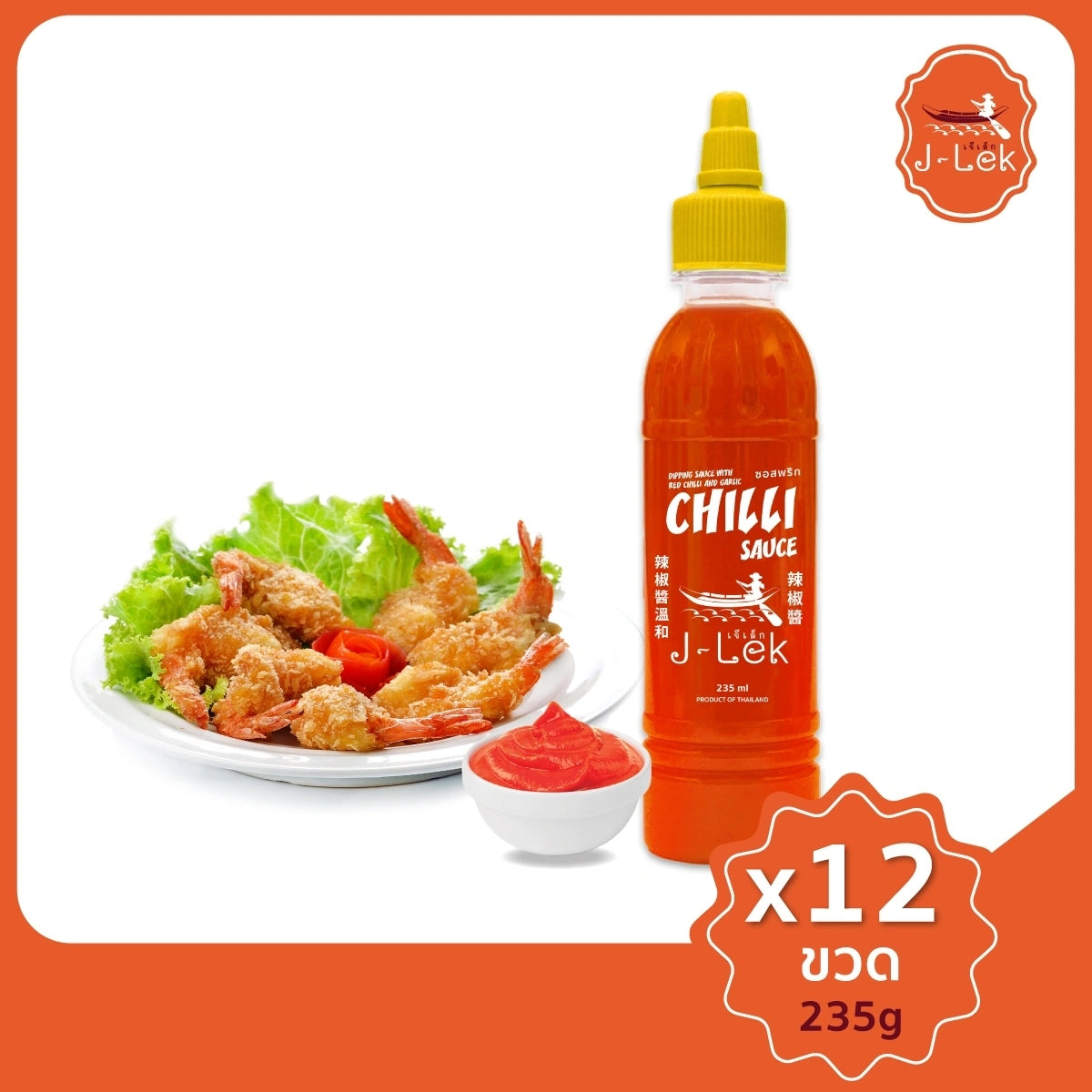 J-LEK Chili Sauce 235g bottles, pack of 12, featuring vibrant red chili sauce with fresh chili peppers in clear bottles.