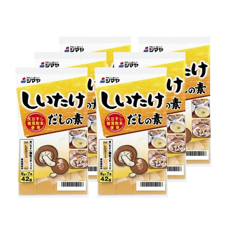 SHIMAYA Shiitake Mushroom Dashi No Moto set of 6 packs with dried shiitake powder and extract sachets, ideal for flavorful Japanese broth