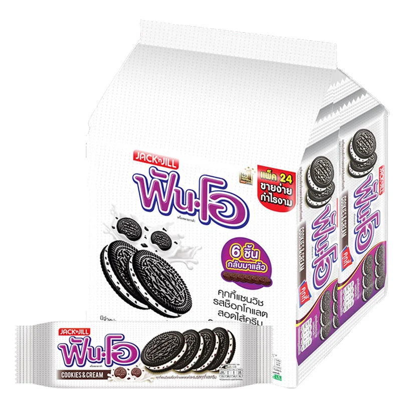 FUN O Sandwich Cookies filled with cookie and cream flavor, 40.5g pack, showing the cookies with cream filling and packaging.