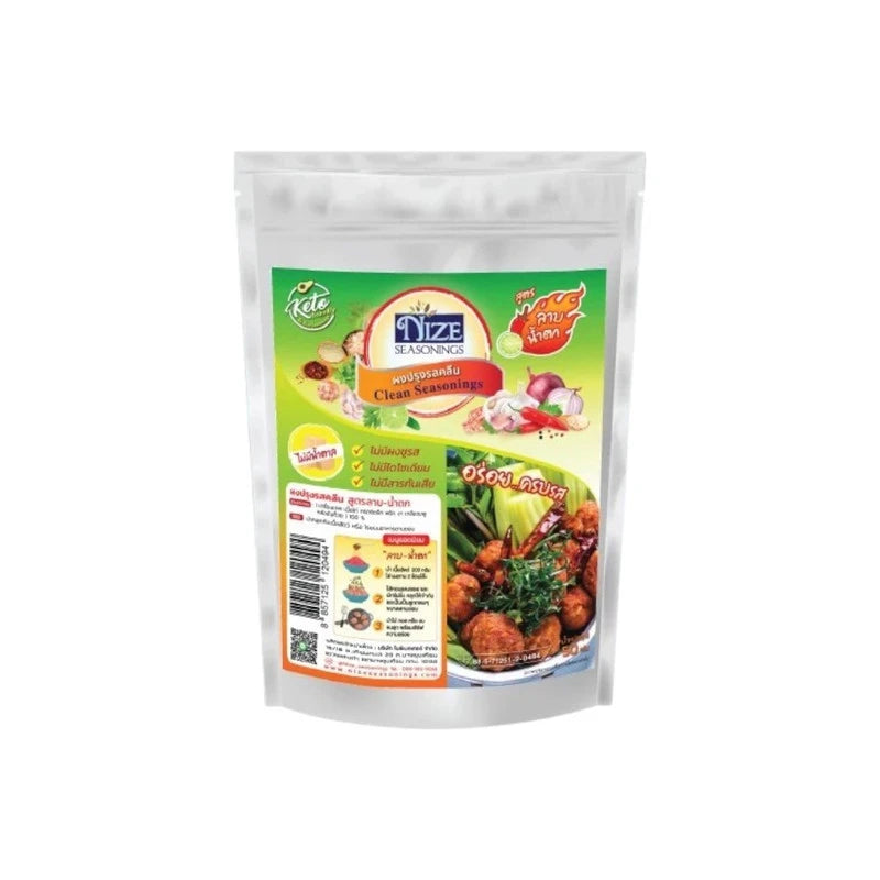 NIZE Clean Seasoning Powder Larb No Khao Khua SLAK, traditional Thai seasoning in a clear container with spices and herbs.