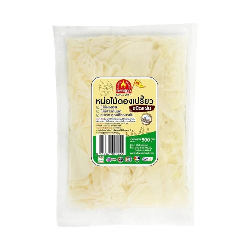 Chada Sour Pickled Bamboo Shoot Slices in a bowl, made from young bamboo shoots, no preservatives or MSG, 500g.