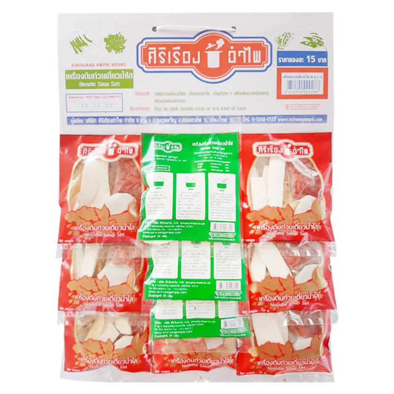 SIRIRUANG AMPAI Clear Noodle 25g package, thin transparent rice noodles in a clear plastic bag.
