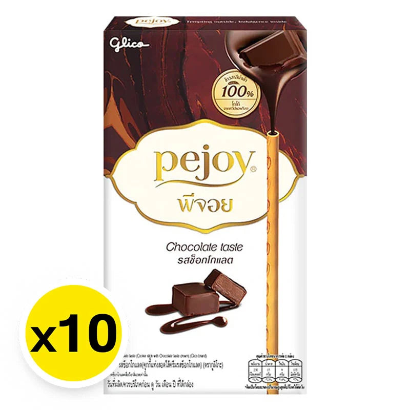 Assorted PEJOY Chocolate sticks in 39g packages, arranged in a row, showing the crispy biscuit covered in rich chocolate.
