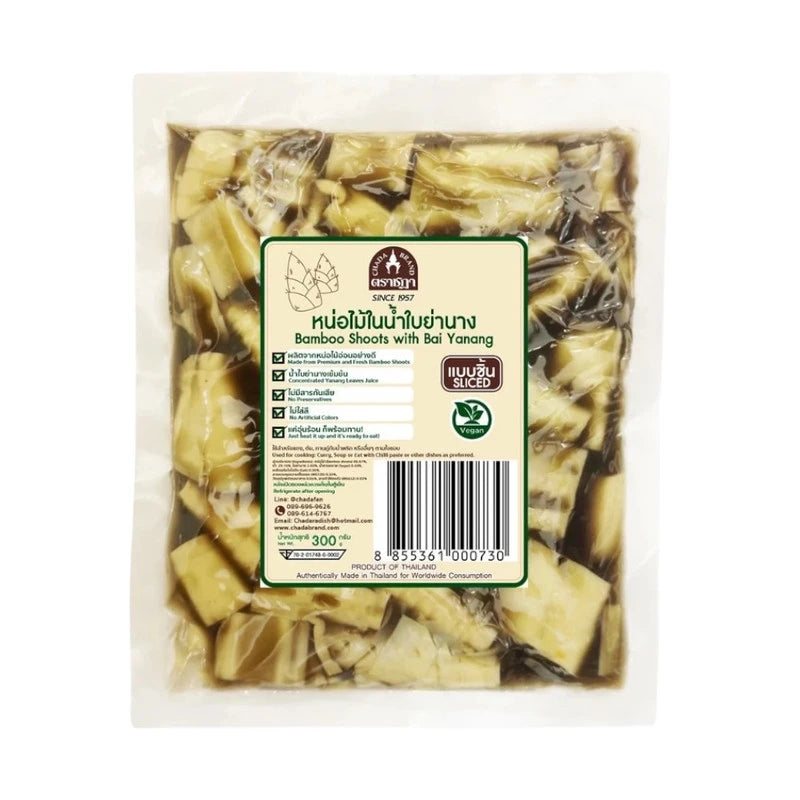 Chada bamboo shoots in yanang leaf water, sliced, 300g, showing fresh bamboo shoots and yanang leaves in a clear bowl
