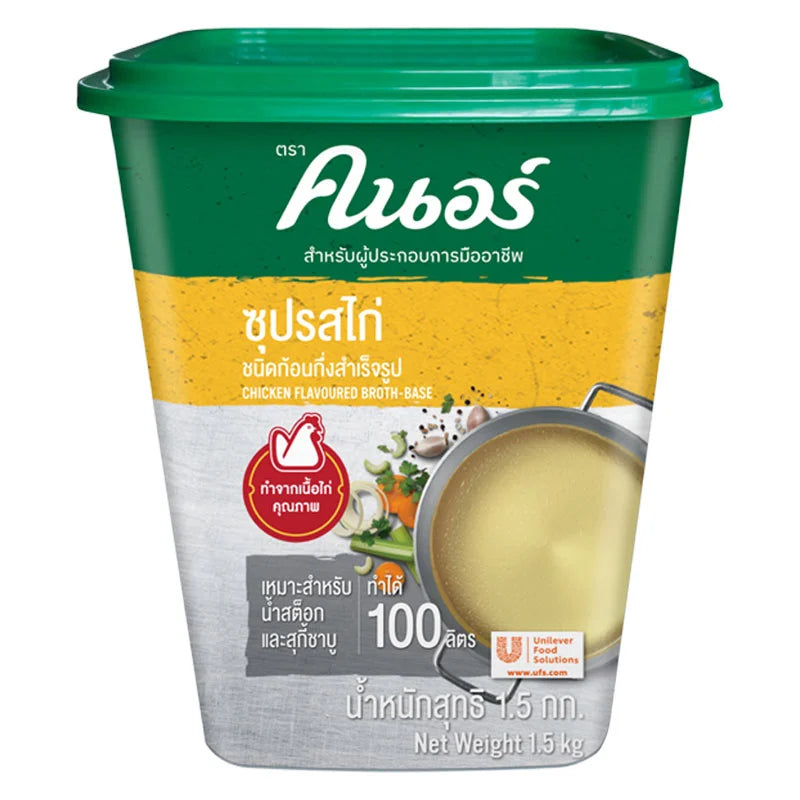 Knorr chicken broth powder 1.5 kg jar, showing the product label and packaging with a clear view of the lid and branding.