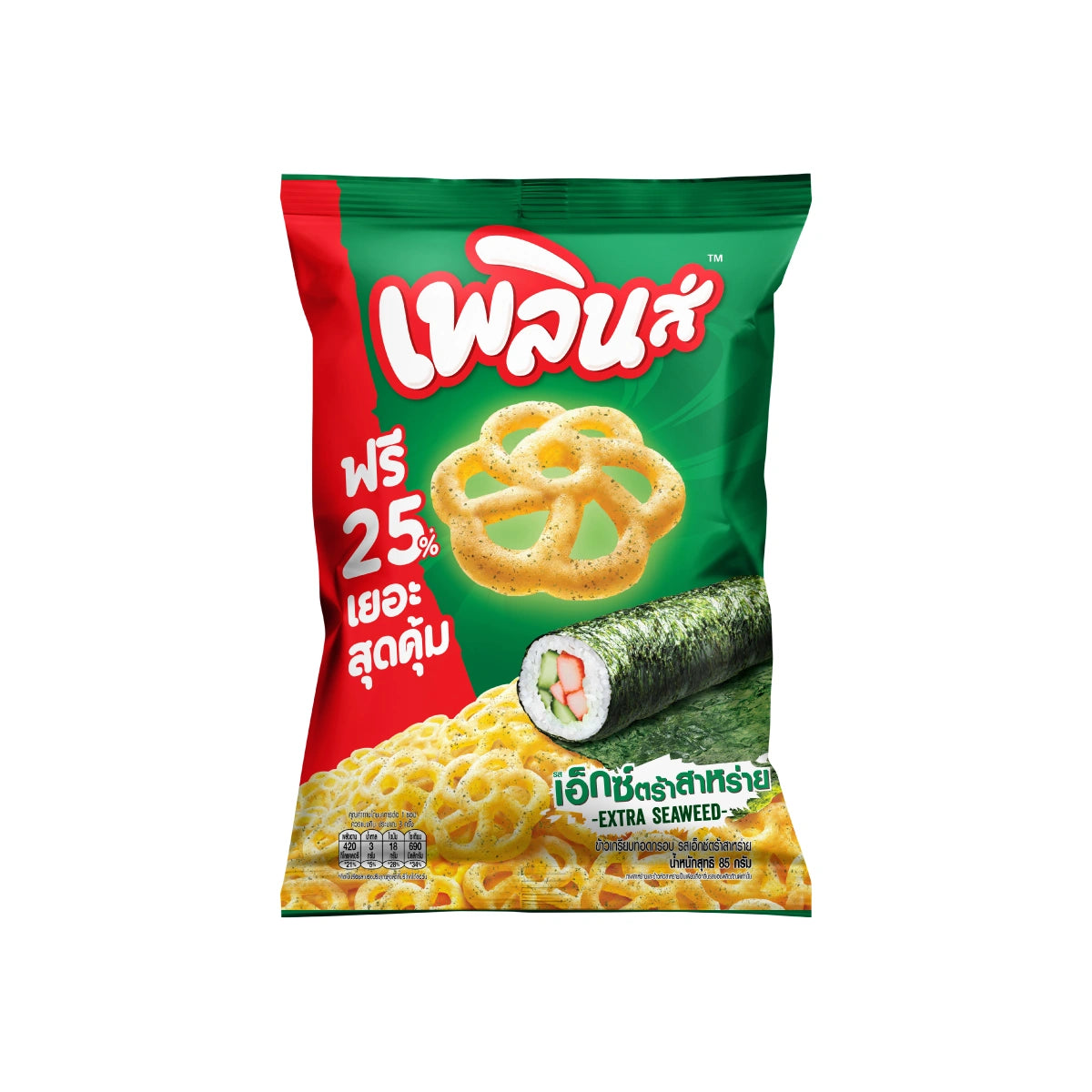 PLERN Extra Seaweed Flavor Bundle 2 packs of 85g each, featuring crispy seaweed snacks with rich, savory seaweed flavor.