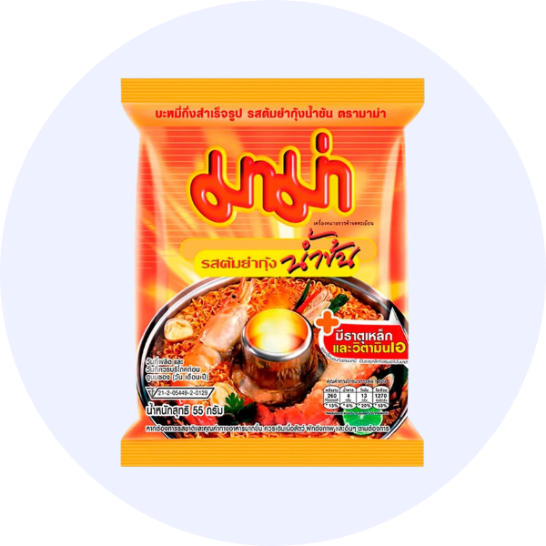 Instant Meals