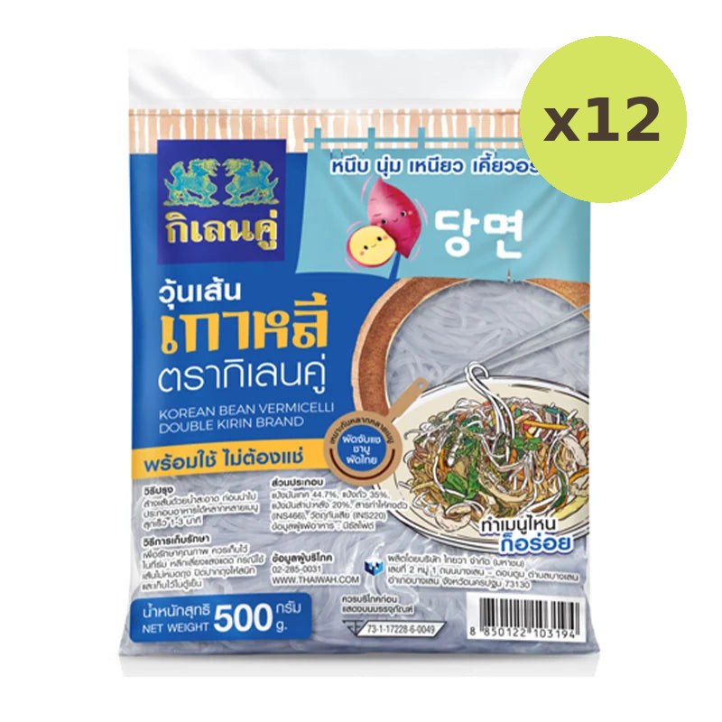 Double Kirin Korean Vermicelli 500g
