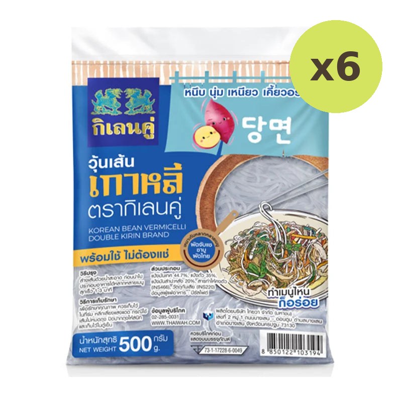 Double Kirin Korean Vermicelli 500g