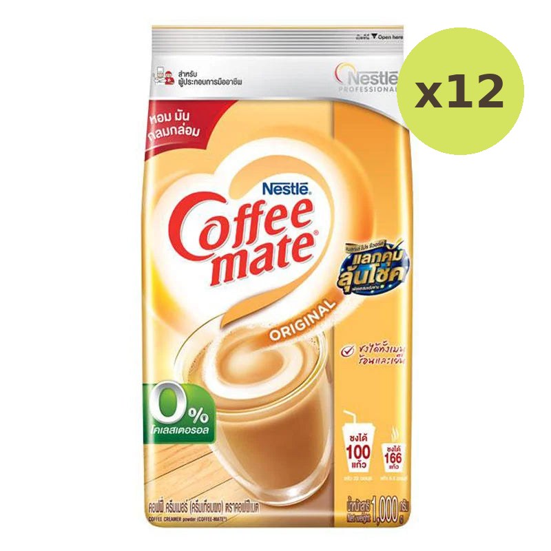Coffee Mate Original Non-Dairy Creamer 1kg