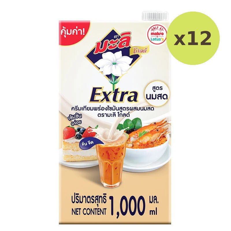 Mali Gold Extra Evaporated Creamer Fresh Milk Formula 1L