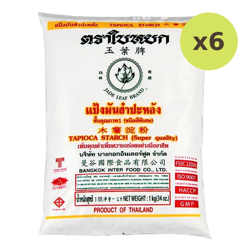 Jade Leaf Tapioca Flour 1kg