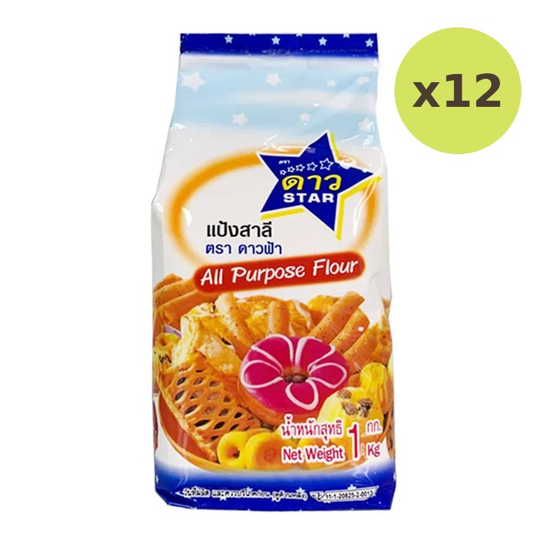 Makro Star All Purpose Flour 1kg