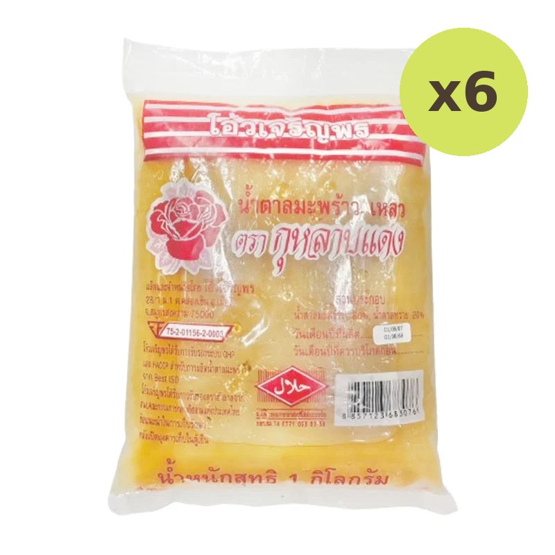 RED Rose Coconut Palm Sugar 1kg