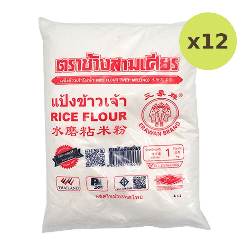 Erawan Brand Rice Flour 1kg