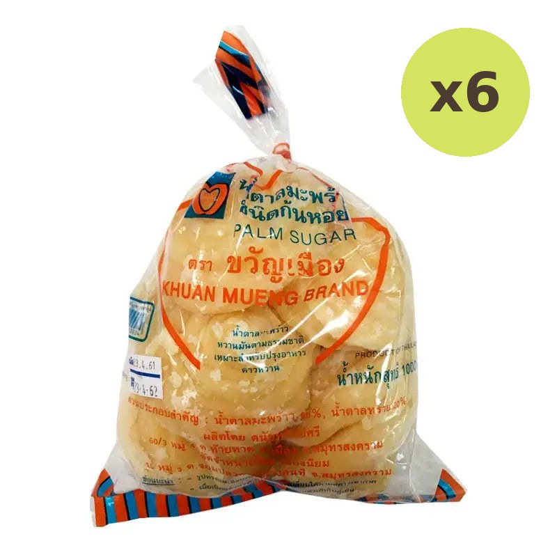 Khuan Mueng Coconut Palm Sugar Sprial Shape 1kg