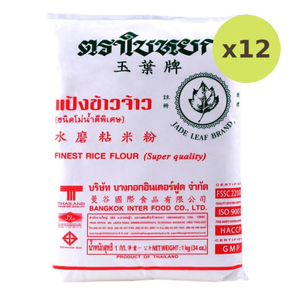 Jade Leaf Rice Flour 1kg