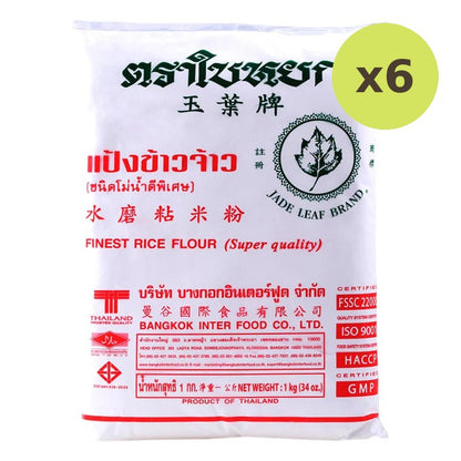 Jade Leaf Rice Flour 1kg