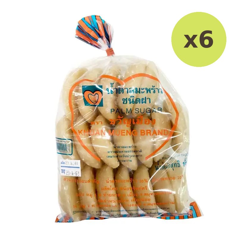 Muang Niyom Coconut Sugar Small Bowl Shape 1kg