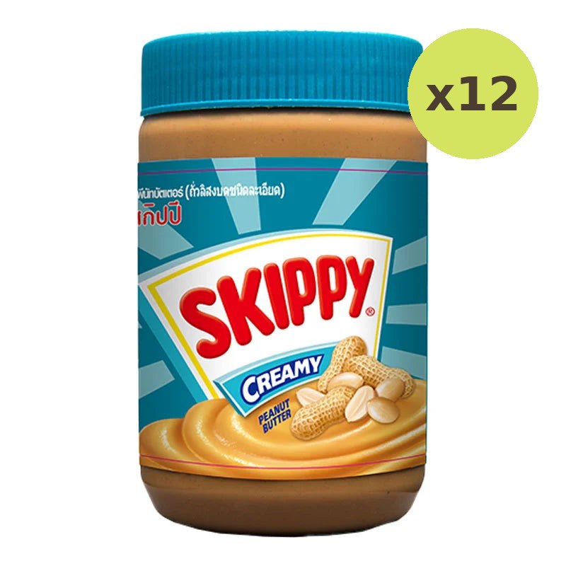 Skippy Creamy Peanut Butter 510g