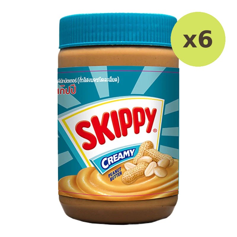 Skippy Creamy Peanut Butter 510g