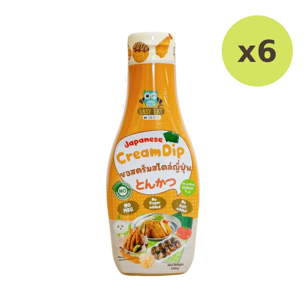 Begin Baby Seasoning Sauce