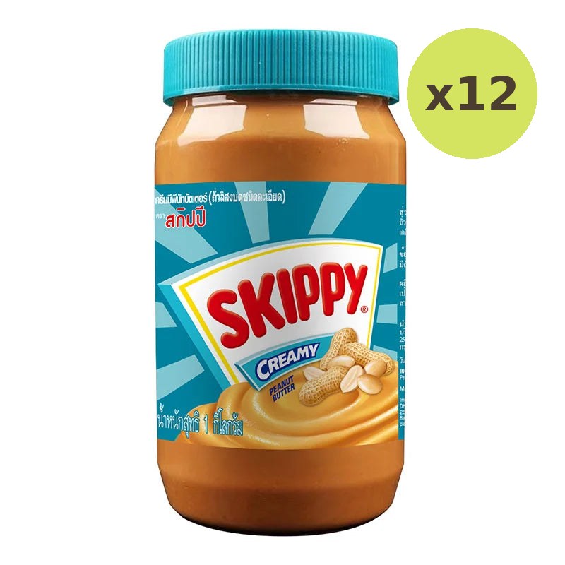 Skippy Creamy Peanut Butter 1kg