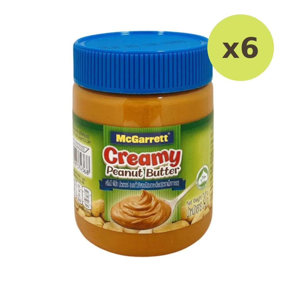 Mcgarrett Finely Ground Peanut Butter 340g
