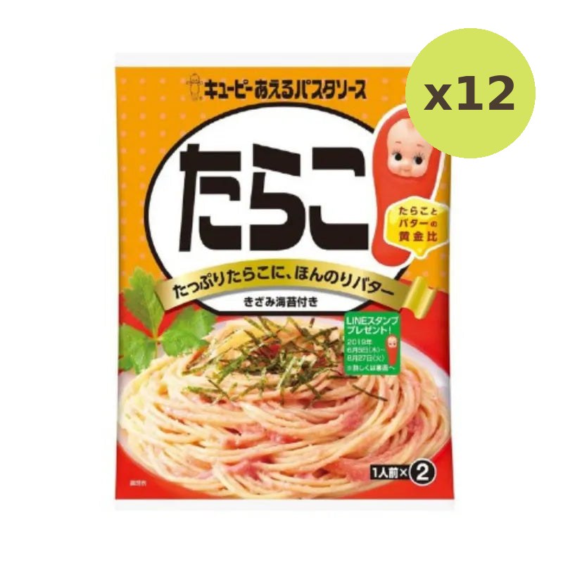 Kewpie Pasta Sauce Tarako 46g