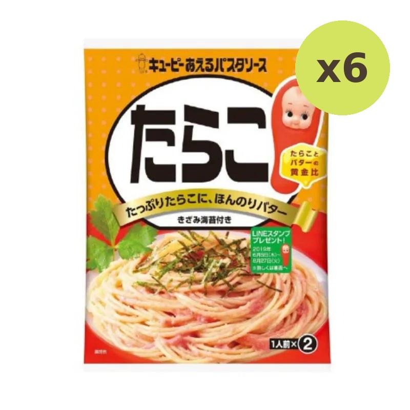 Kewpie Pasta Sauce Tarako 46g