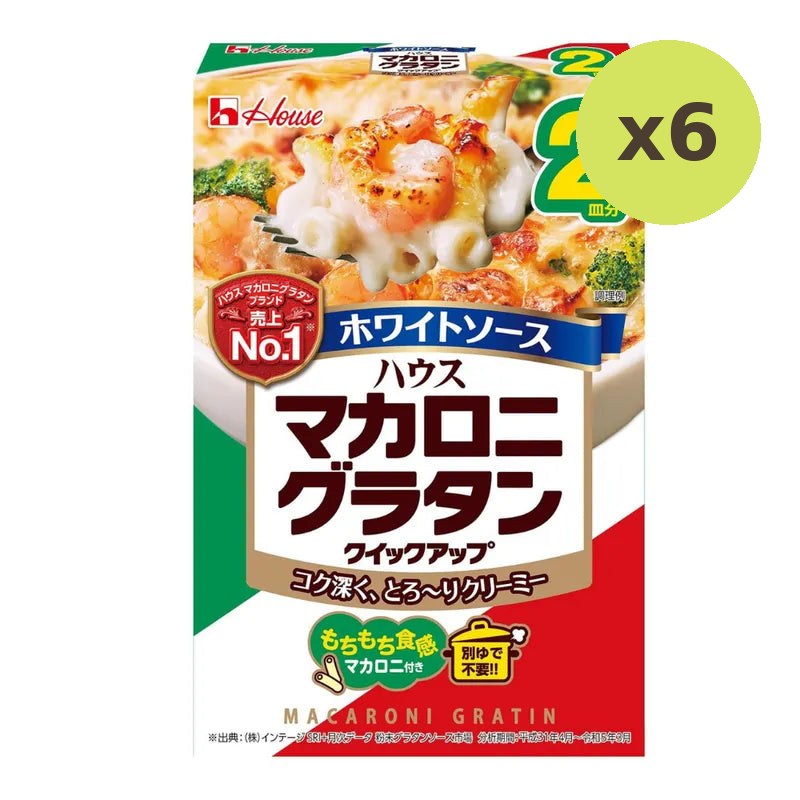 House Makaroni Gratin Sauce 80g