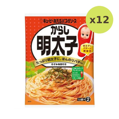 Kewpie Pasta Sauce Spicy Mentaiko 46g