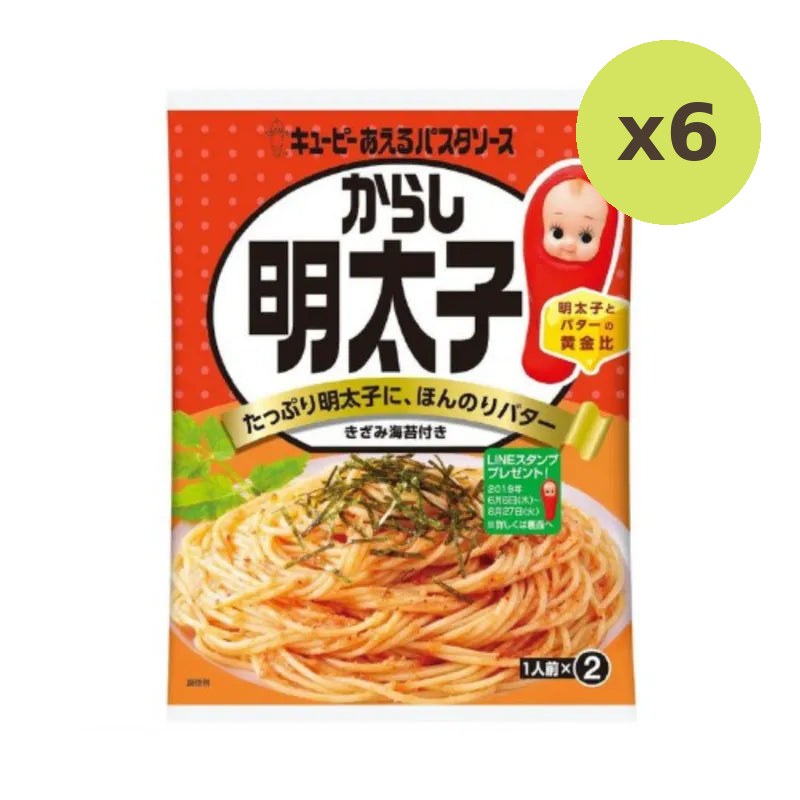 Kewpie Pasta Sauce Spicy Mentaiko 46g