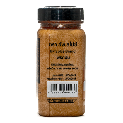 United Chilli Powder