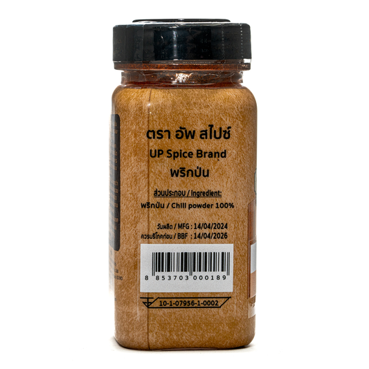 United Chilli Powder
