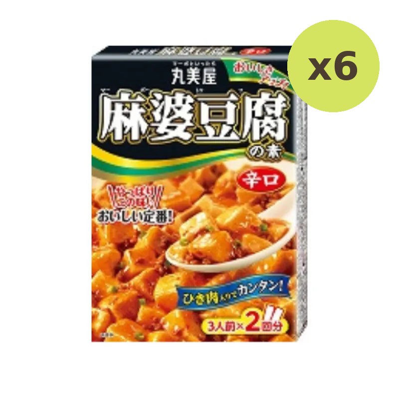 Marumiya Mabodofu No Moto Hot 162g
