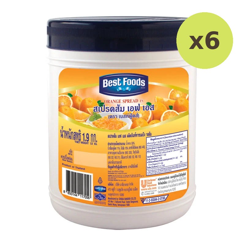 Best Foods Jam Orange 1.9kg